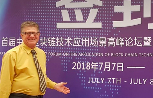 Chinese Ministry of Commerce Embraces Blockchain Technology Education